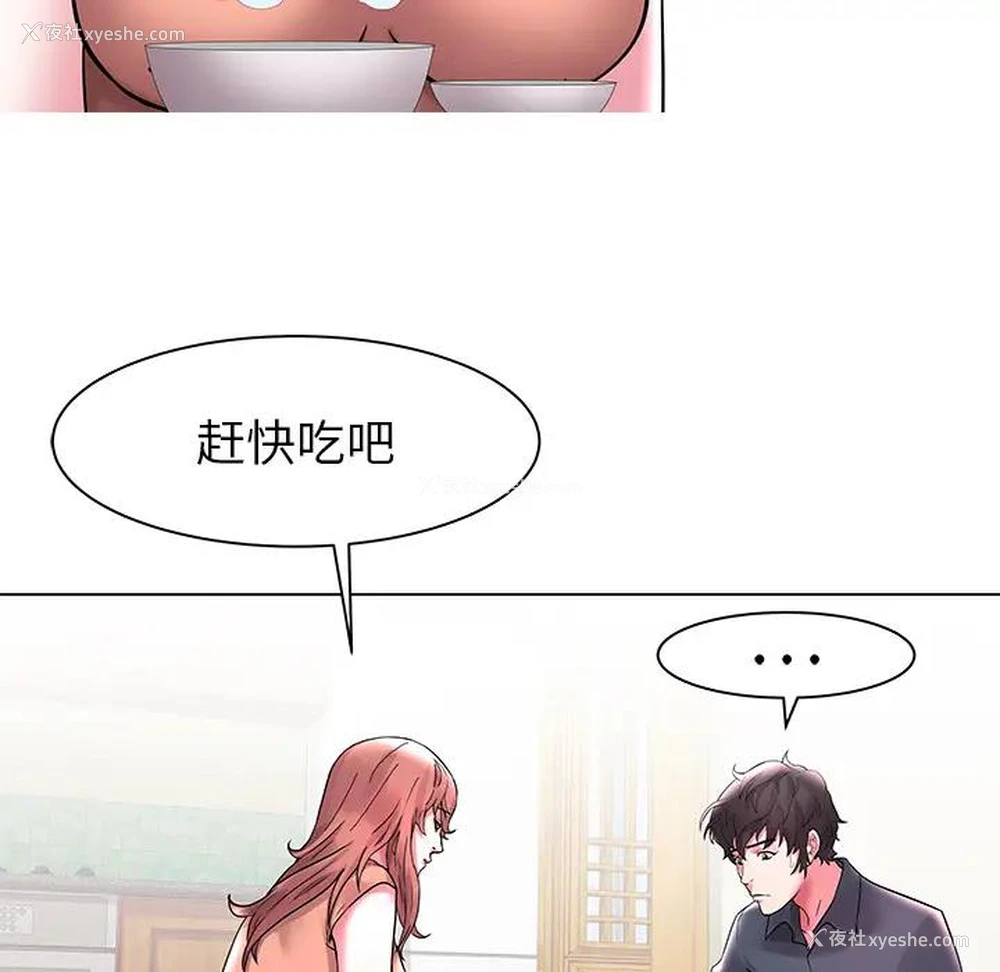 46P - 海女