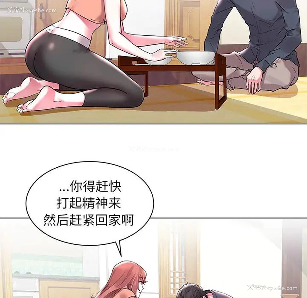 47P - 海女