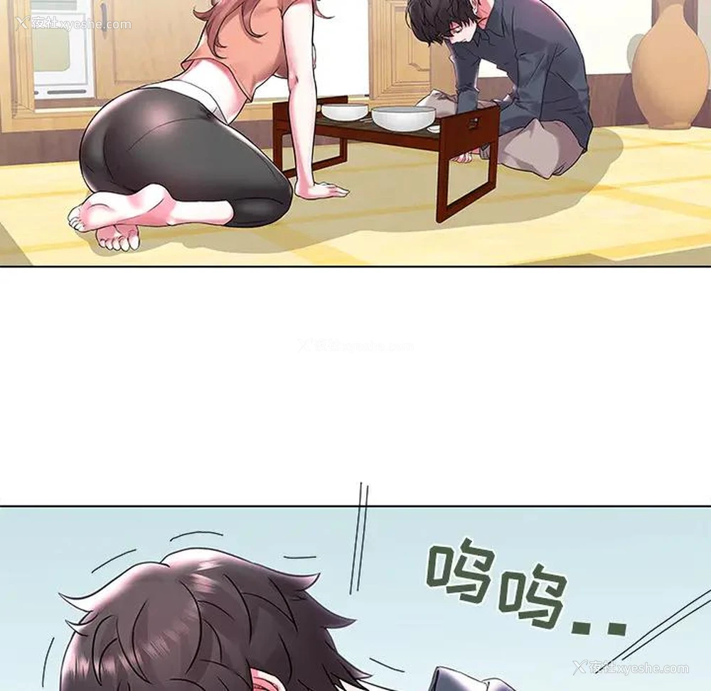 48P - 海女