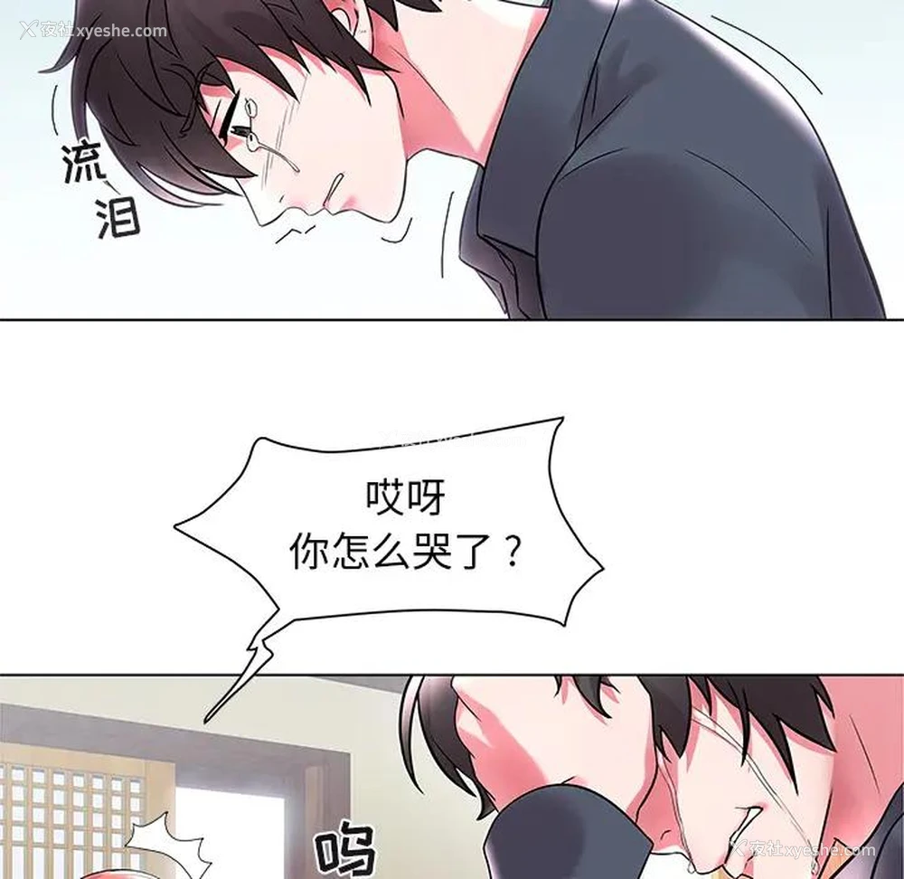 49P - 海女