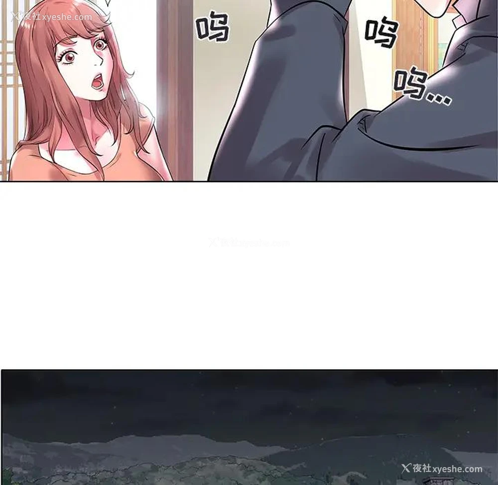 50P - 海女