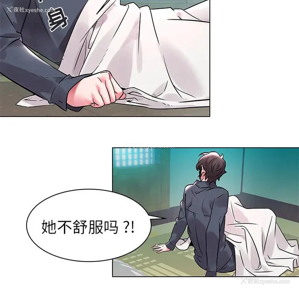 55P - 海女