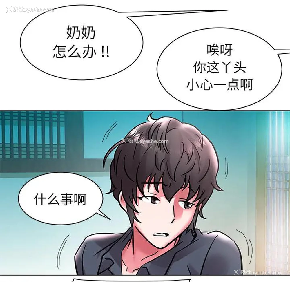 56P - 海女
