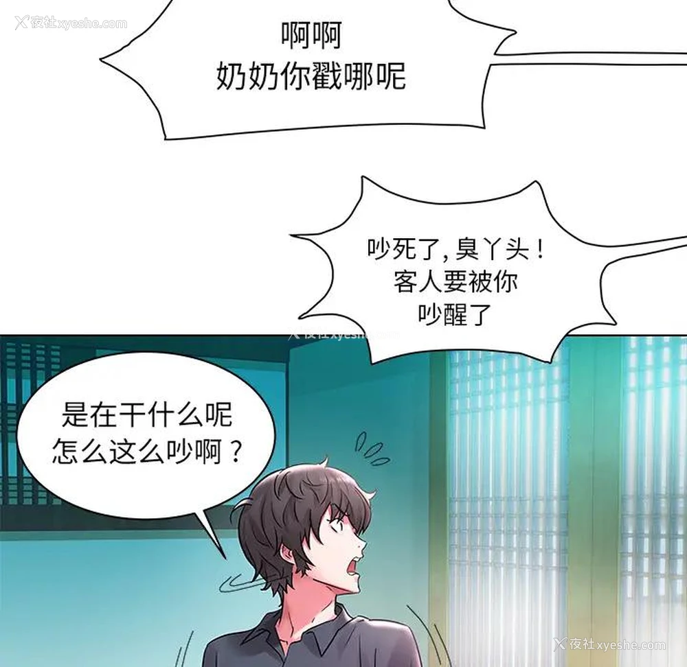 57P - 海女