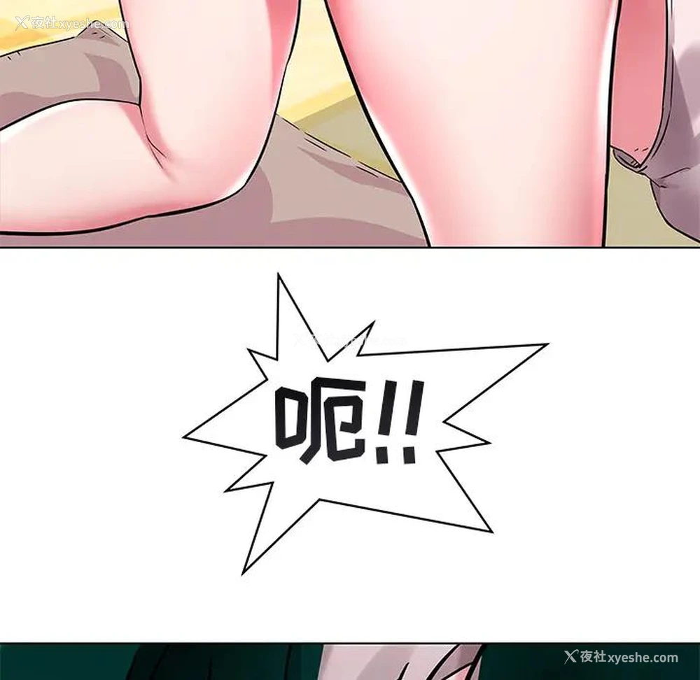 62P - 海女