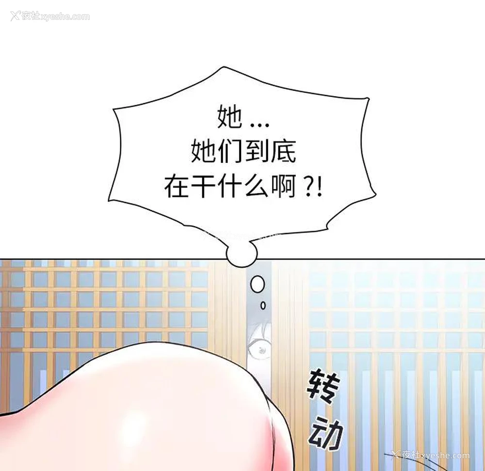 65P - 海女