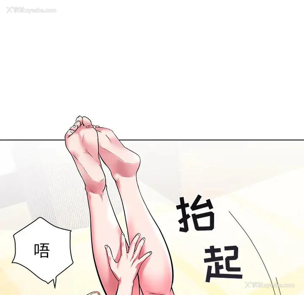 68P - 海女