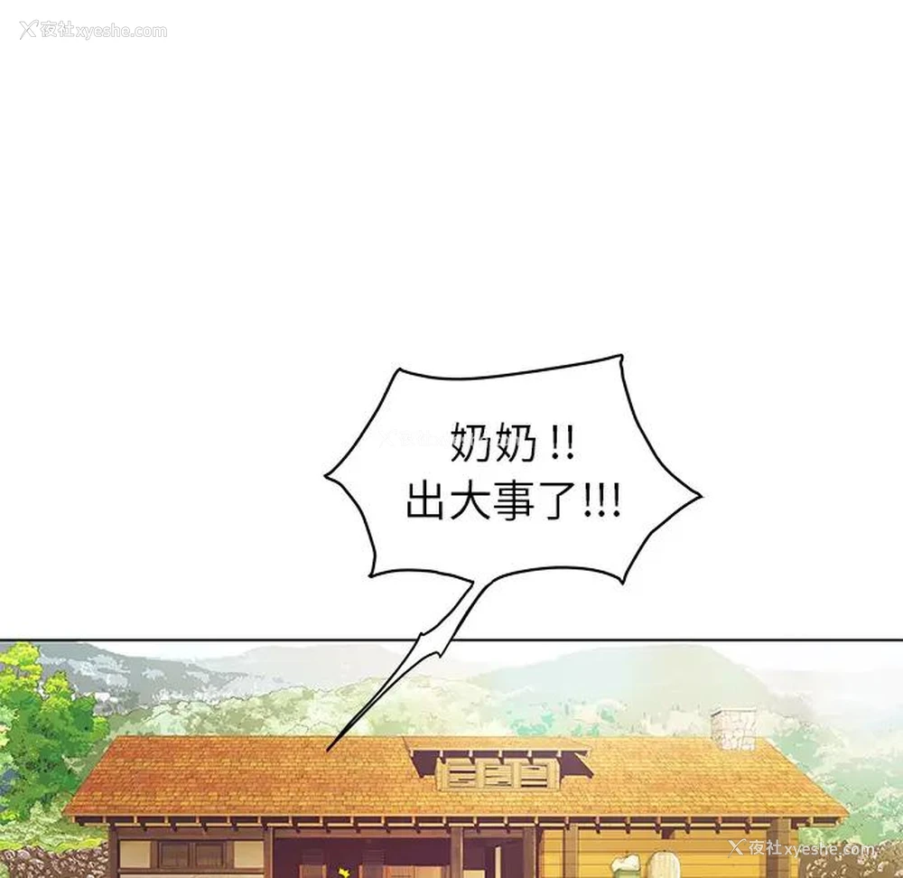 6P - 海女