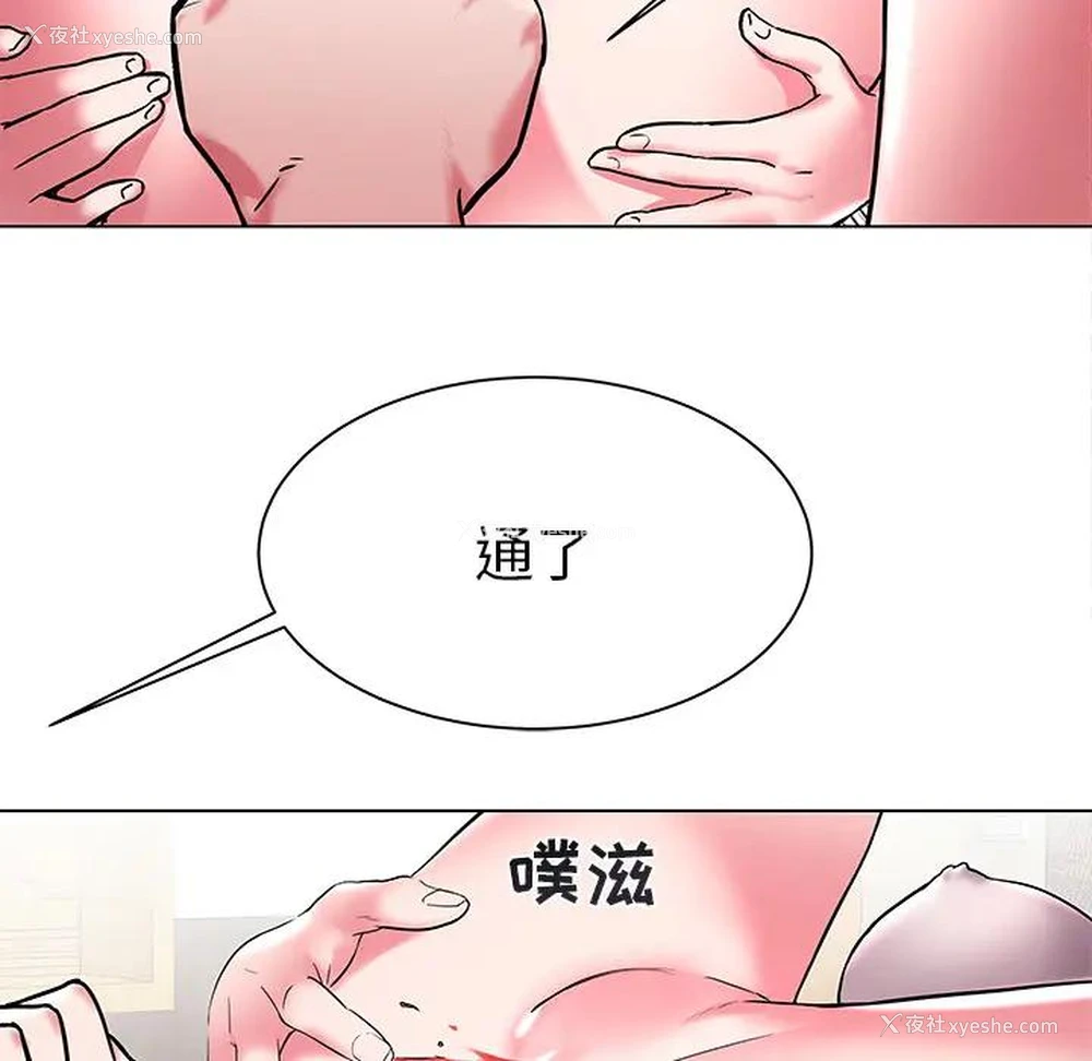 76P - 海女