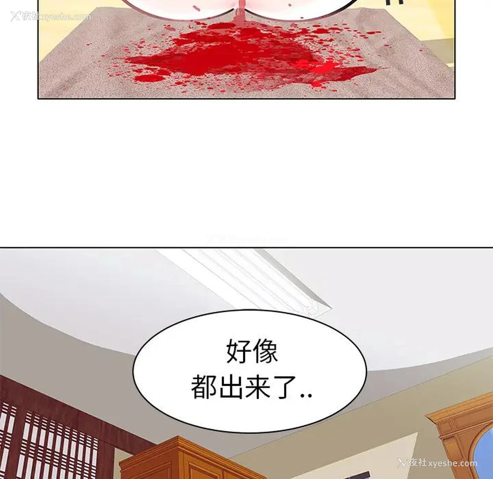 79P - 海女