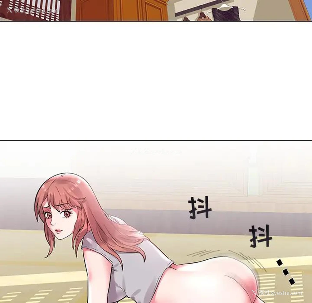 80P - 海女