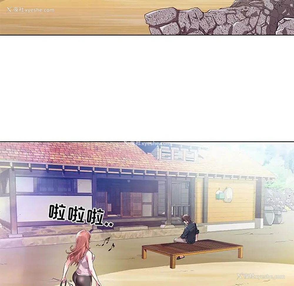 89P - 海女