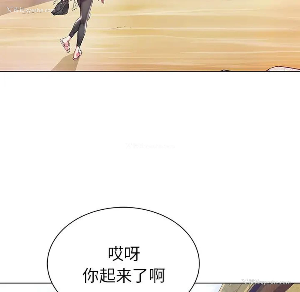 90P - 海女