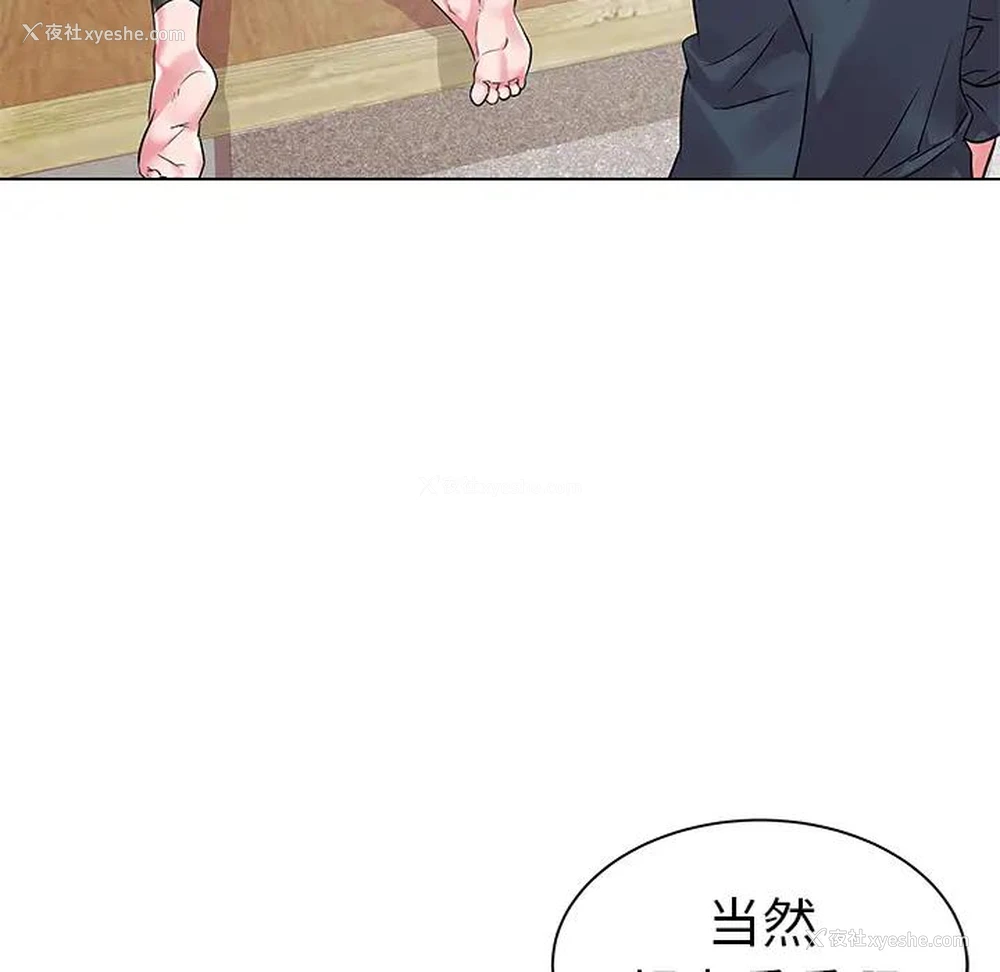 96P - 海女