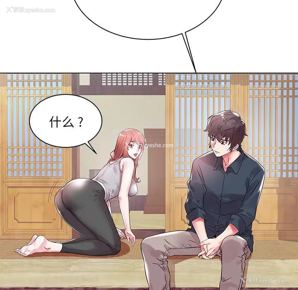 98P - 海女