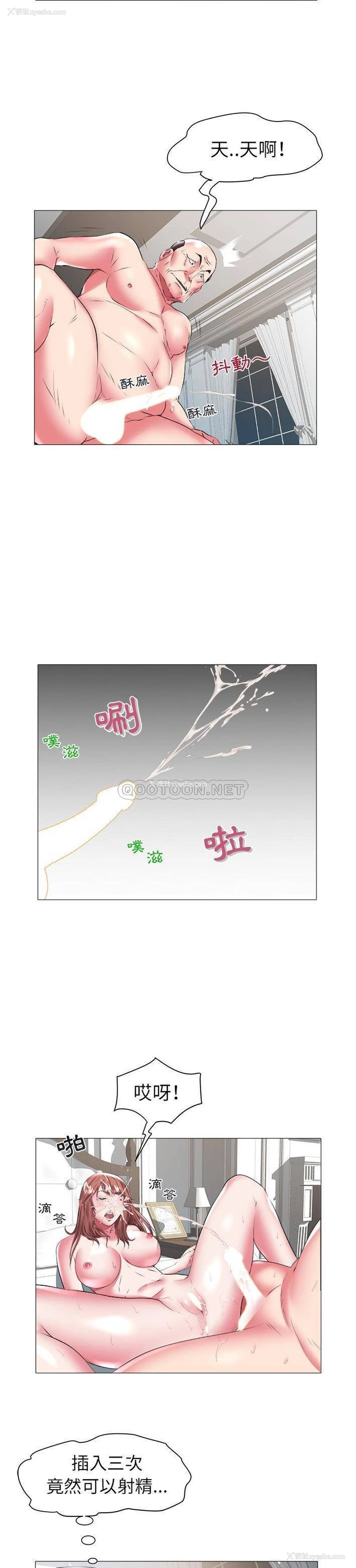 13P - 海女