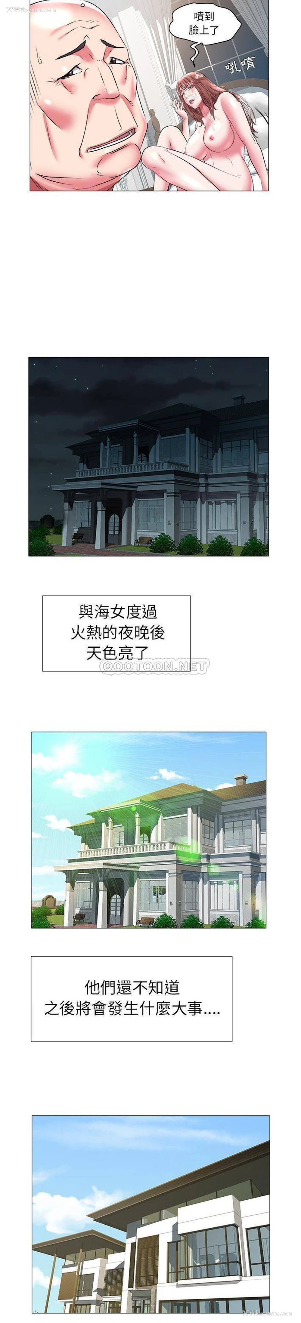 14P - 海女