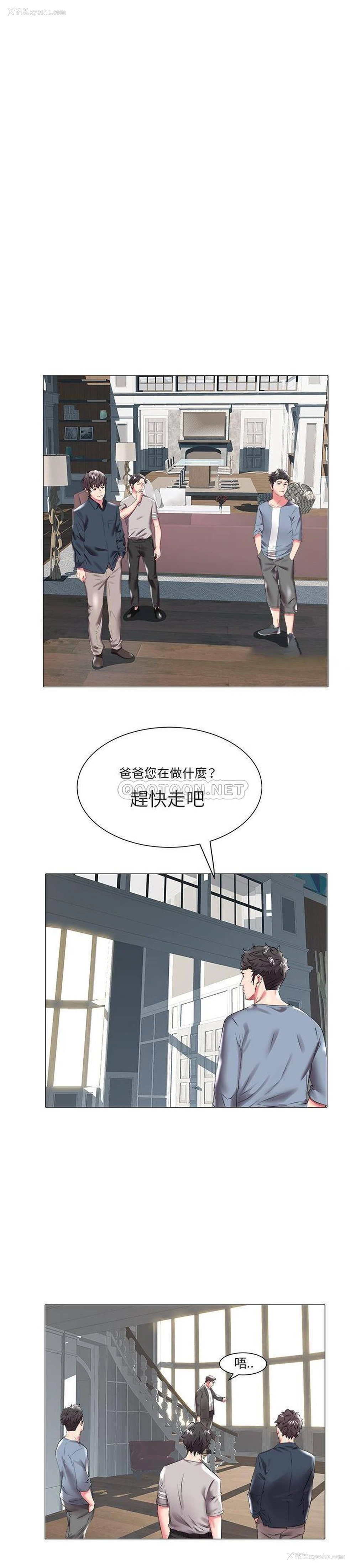 15P - 海女