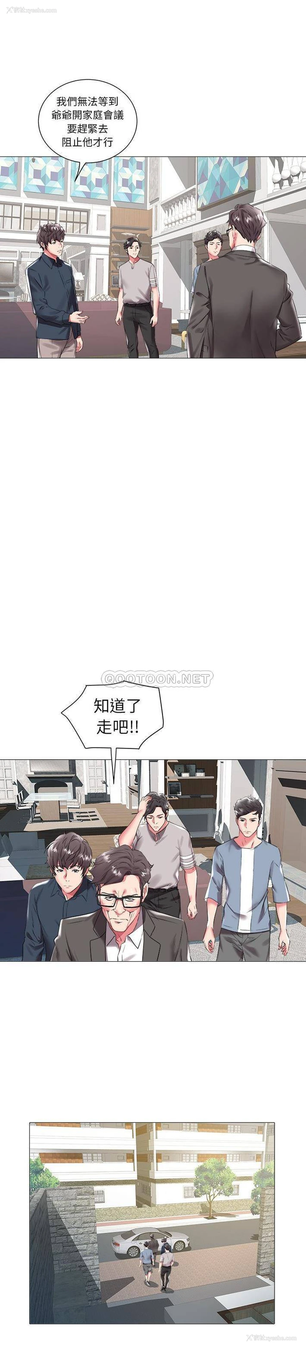 16P - 海女