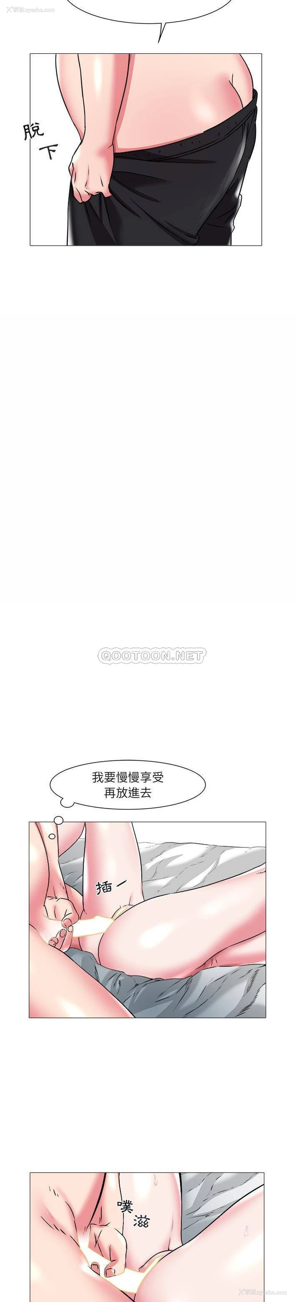 6P - 海女