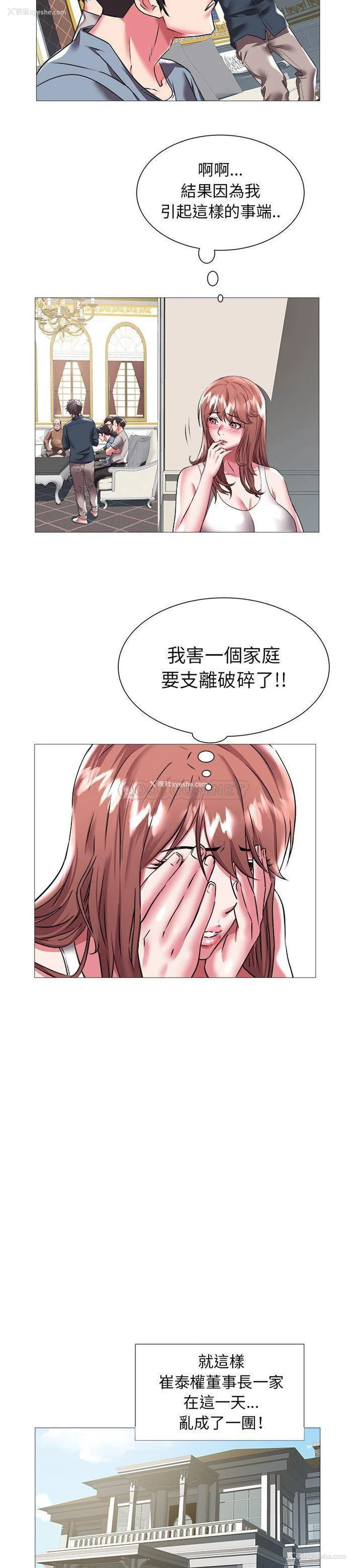 10P - 海女