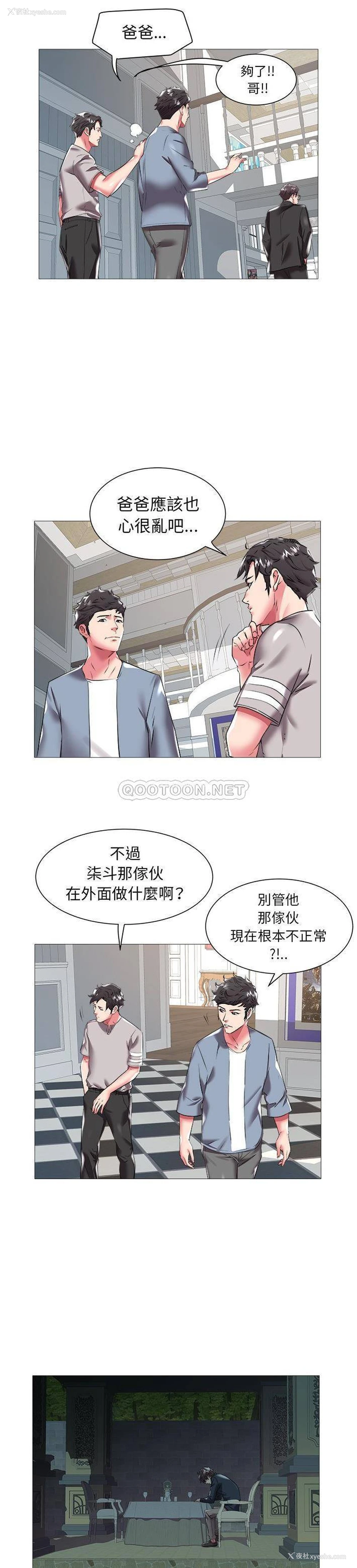 12P - 海女