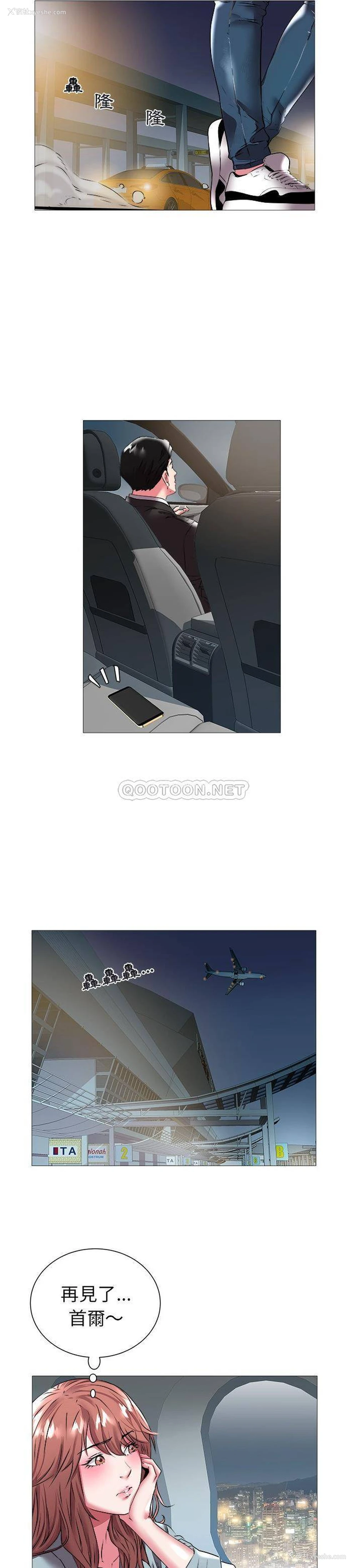 18P - 海女