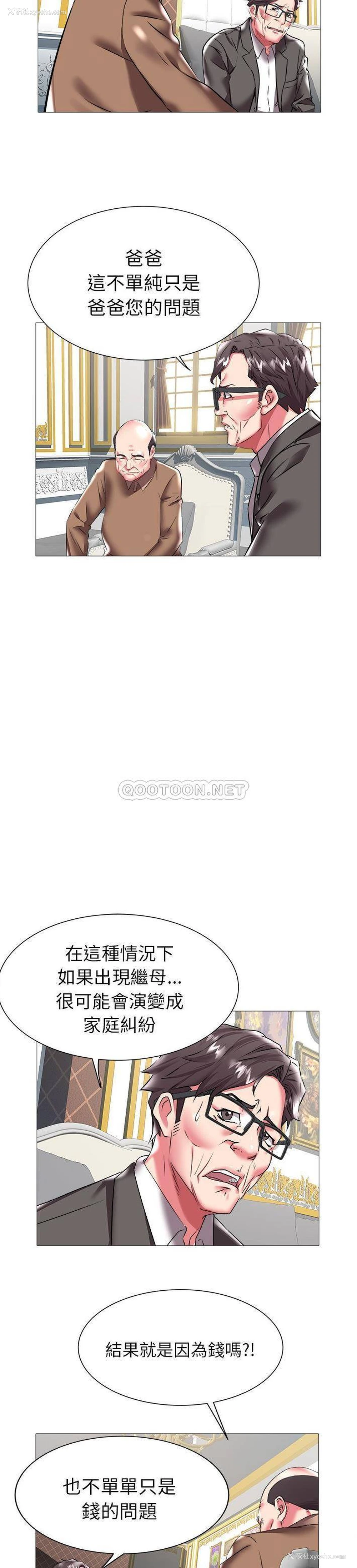 6P - 海女
