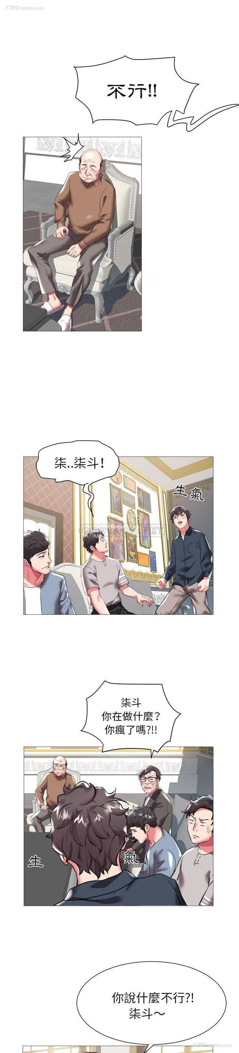 8P - 海女