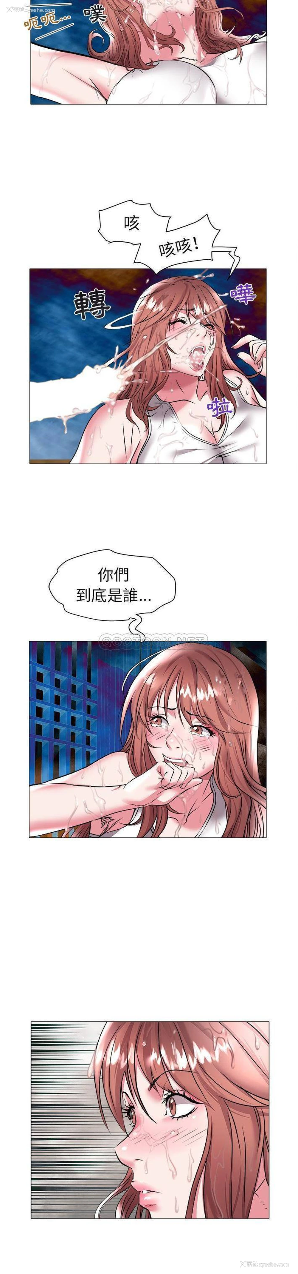 13P - 海女