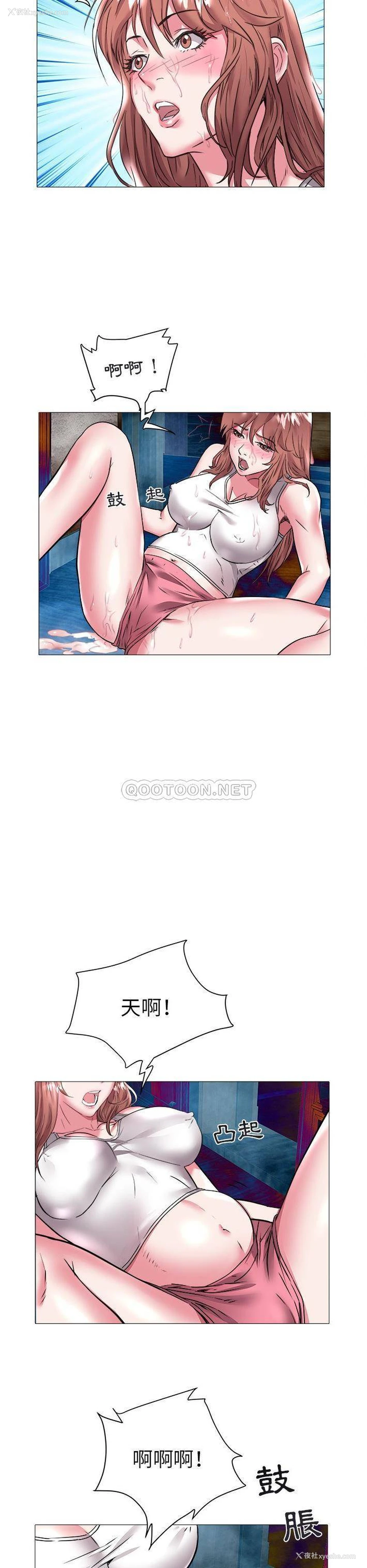 15P - 海女