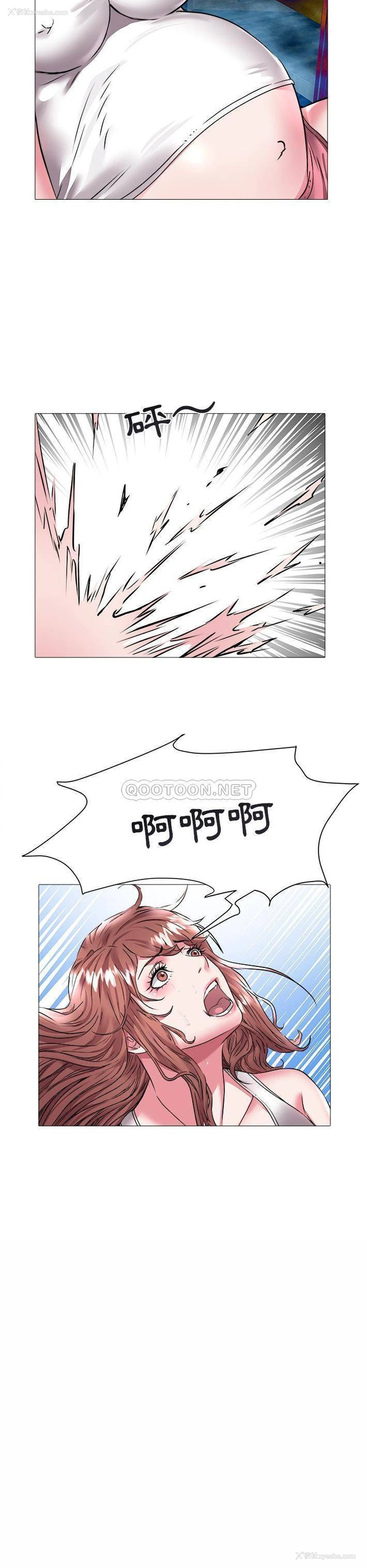 16P - 海女