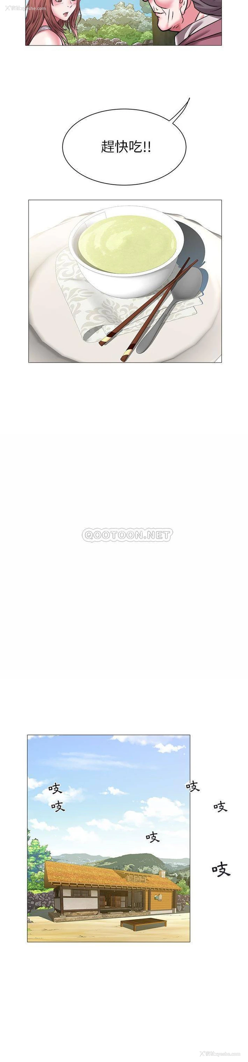18P - 海女