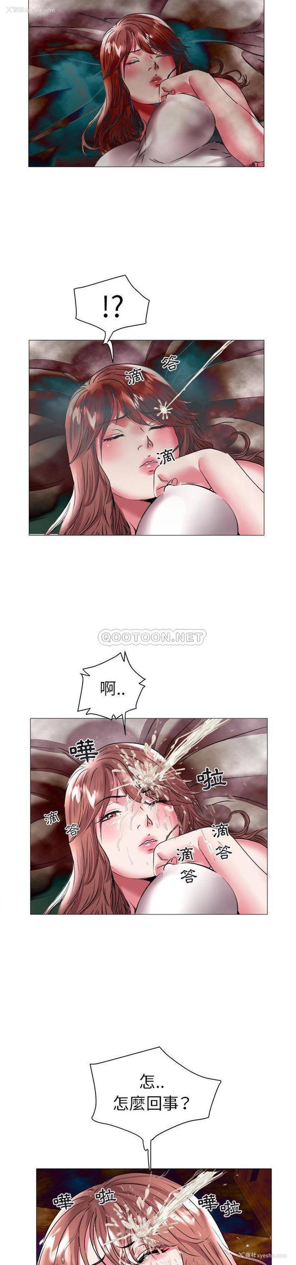 3P - 海女