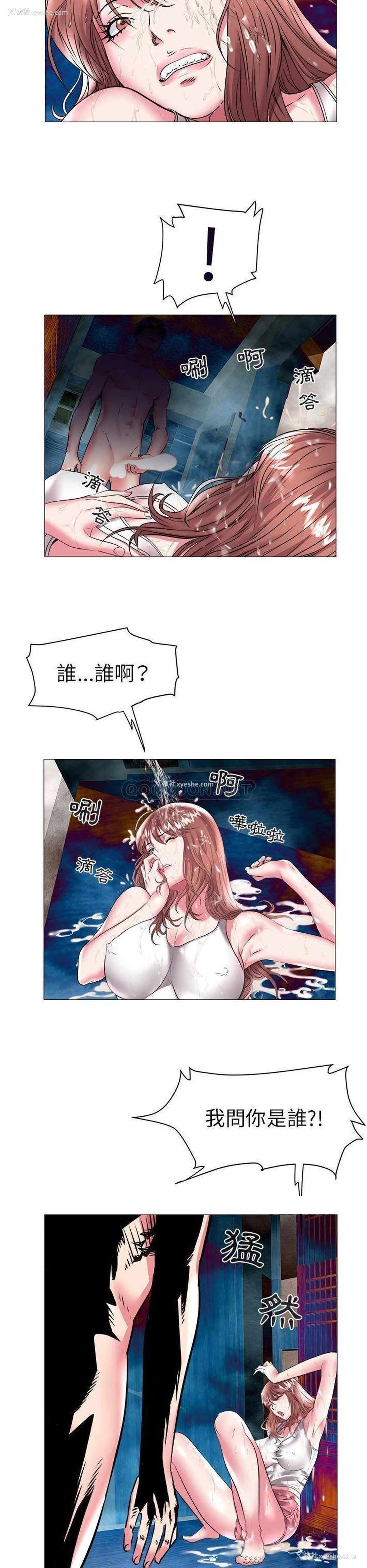 4P - 海女