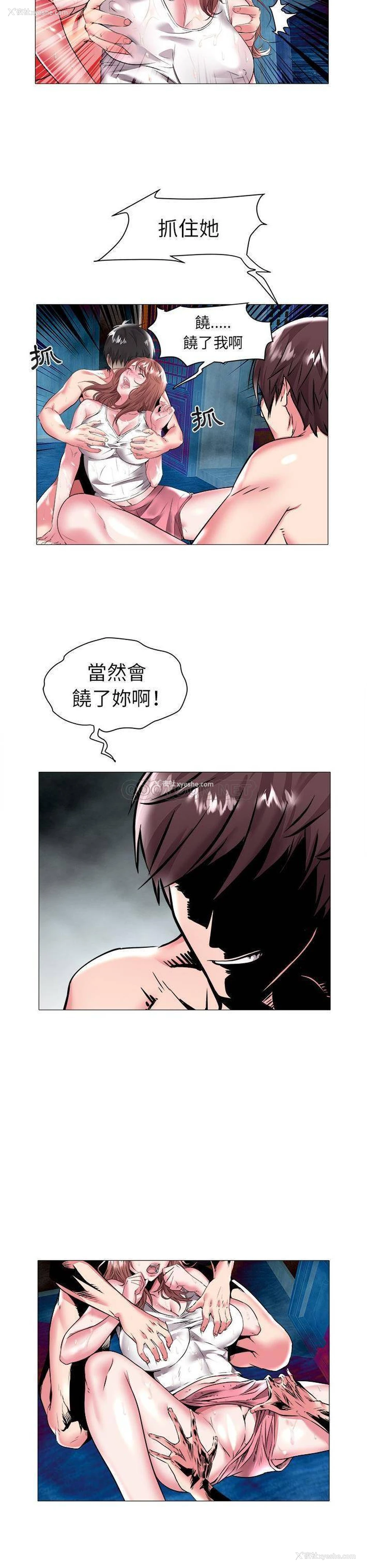 6P - 海女