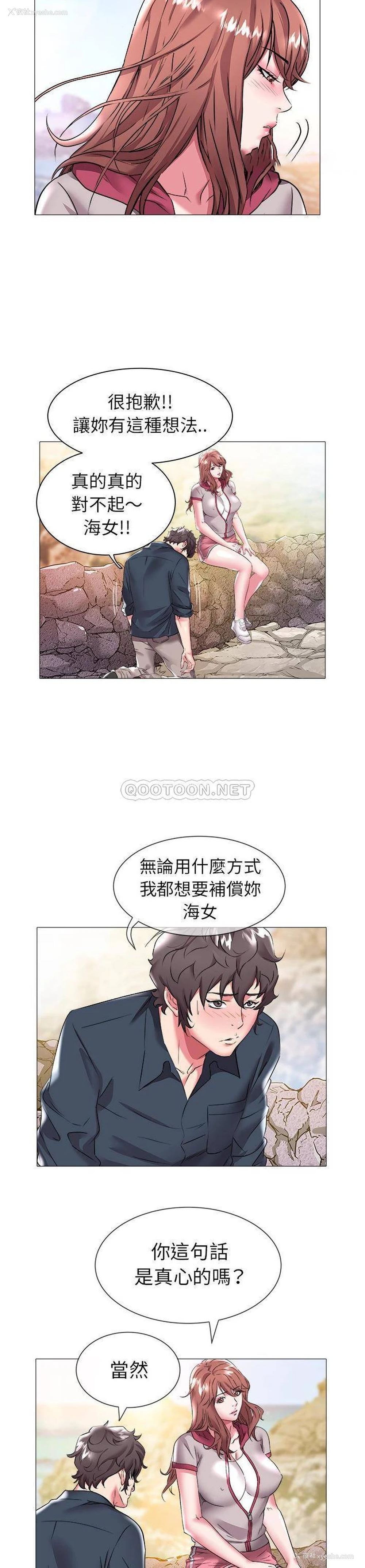 12P - 海女