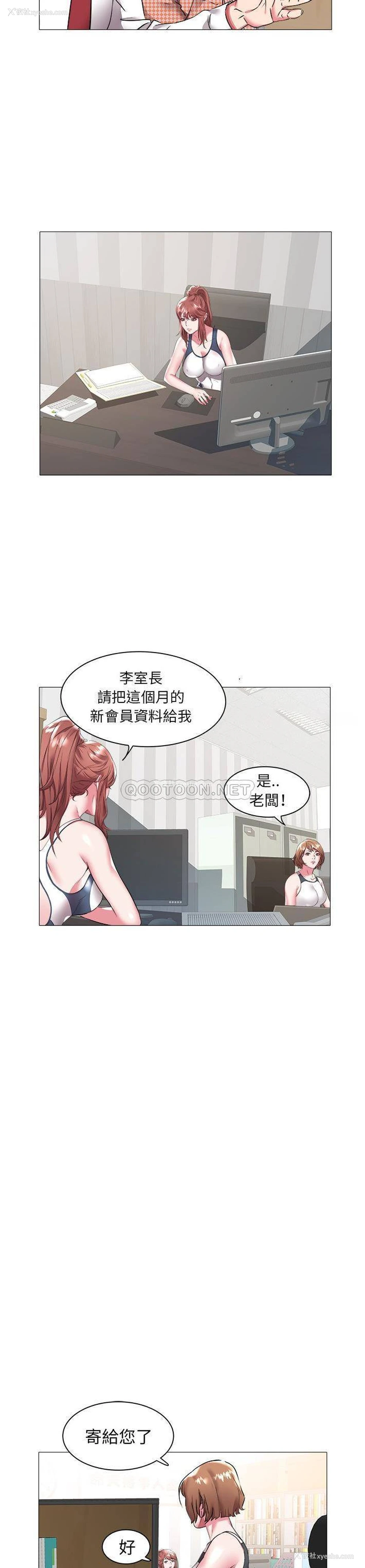 19P - 海女