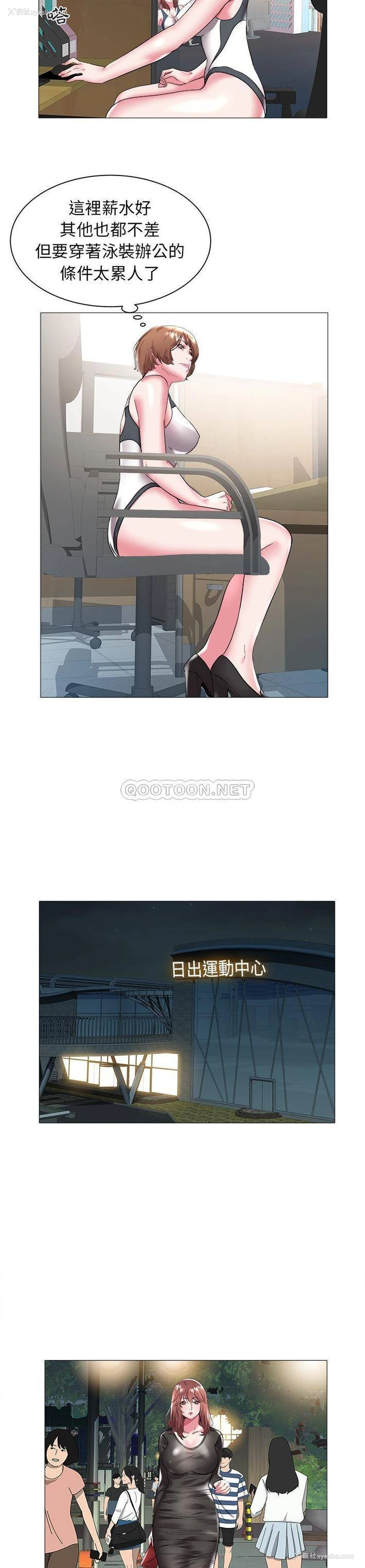 20P - 海女