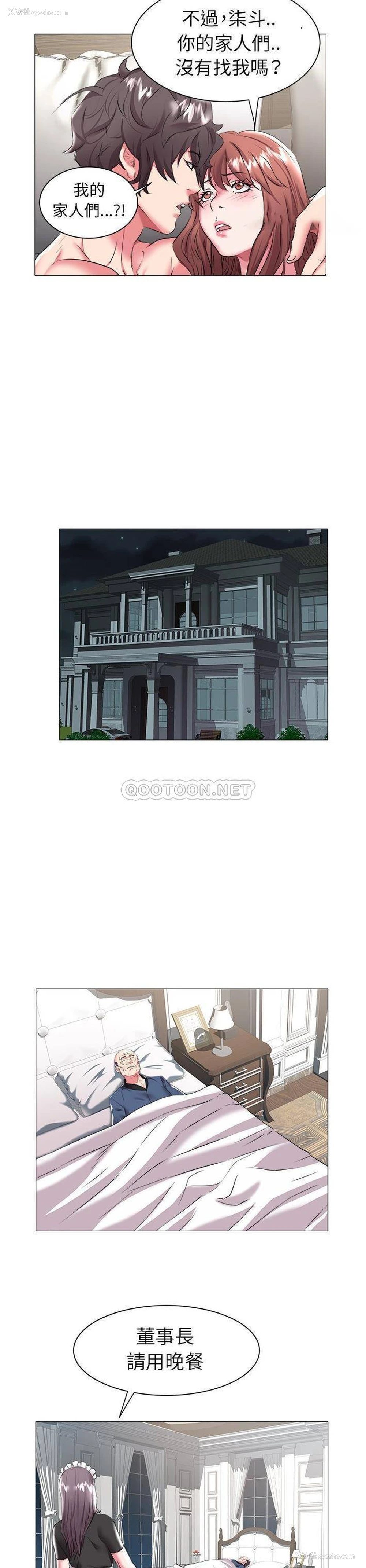12P - 海女