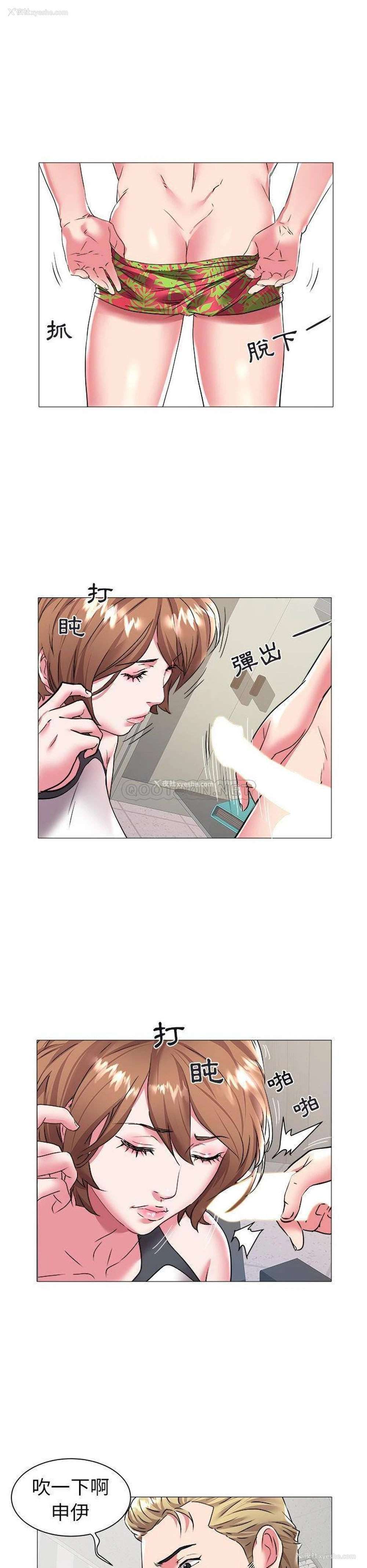 20P - 海女