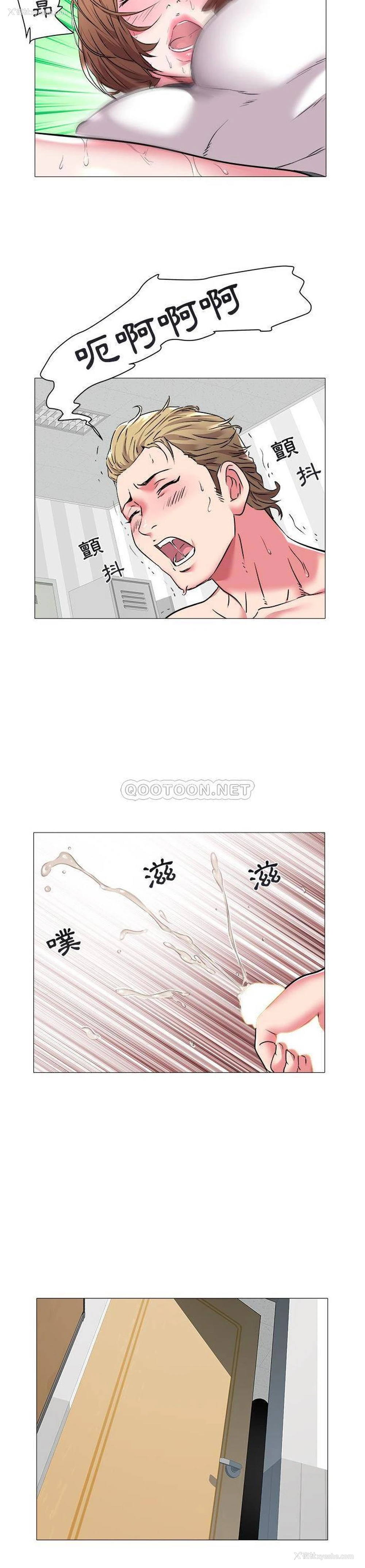 10P - 海女