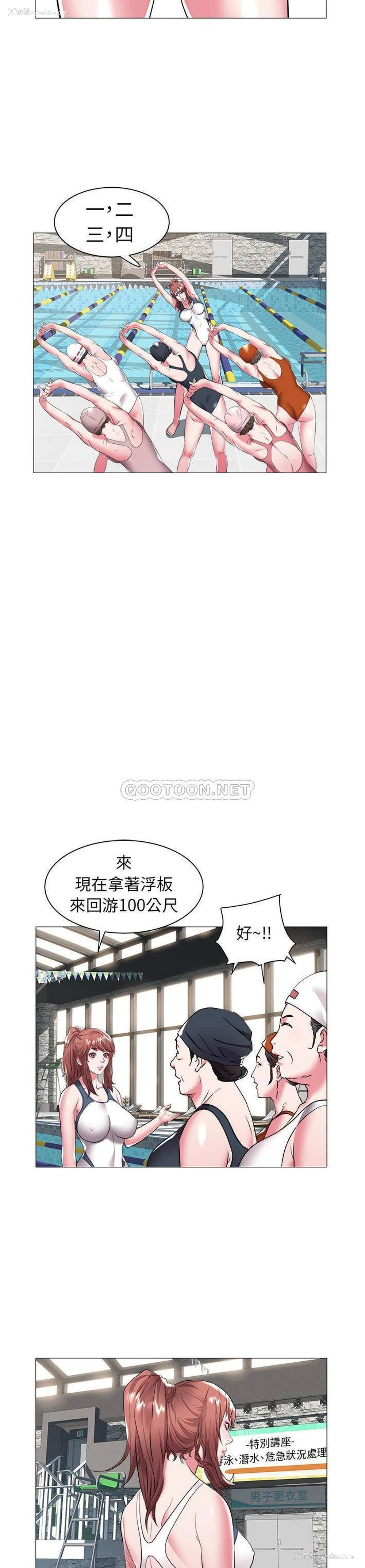 12P - 海女