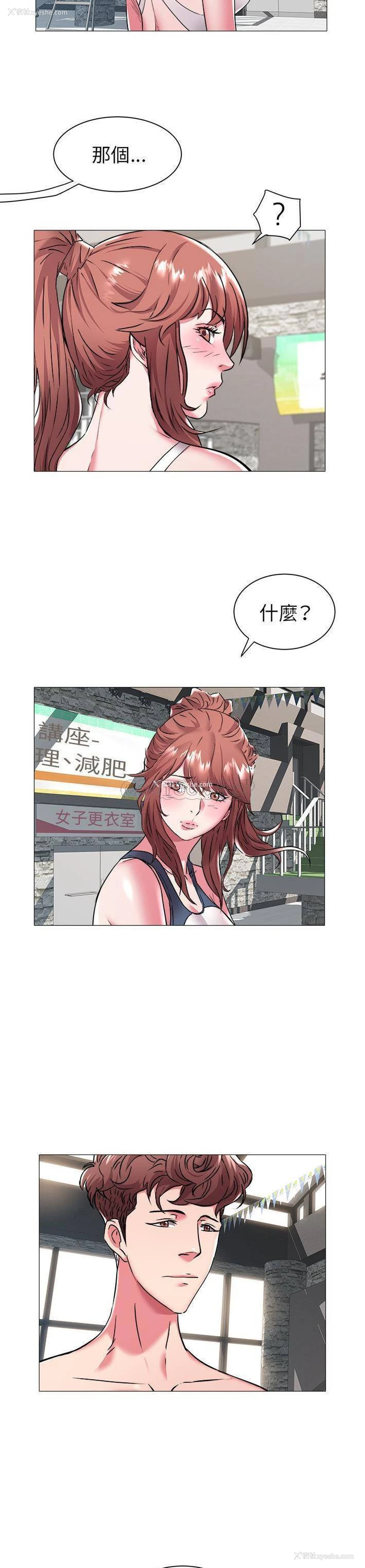 13P - 海女