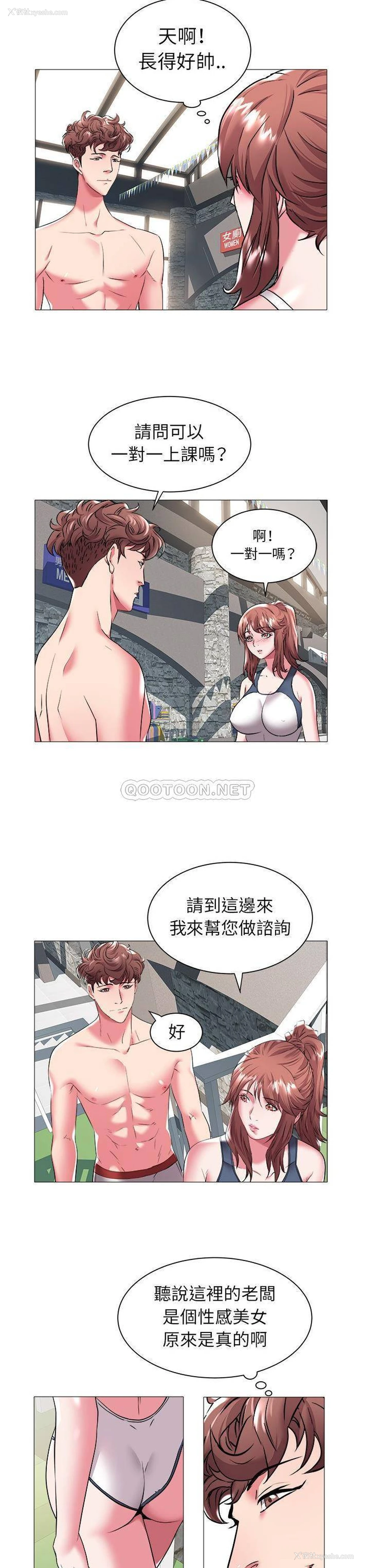 14P - 海女