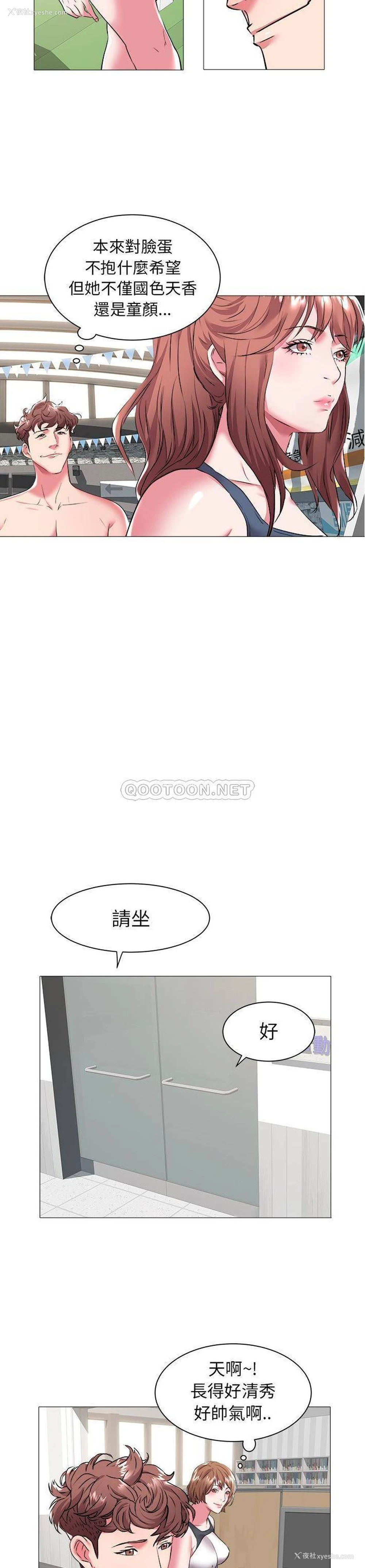 15P - 海女