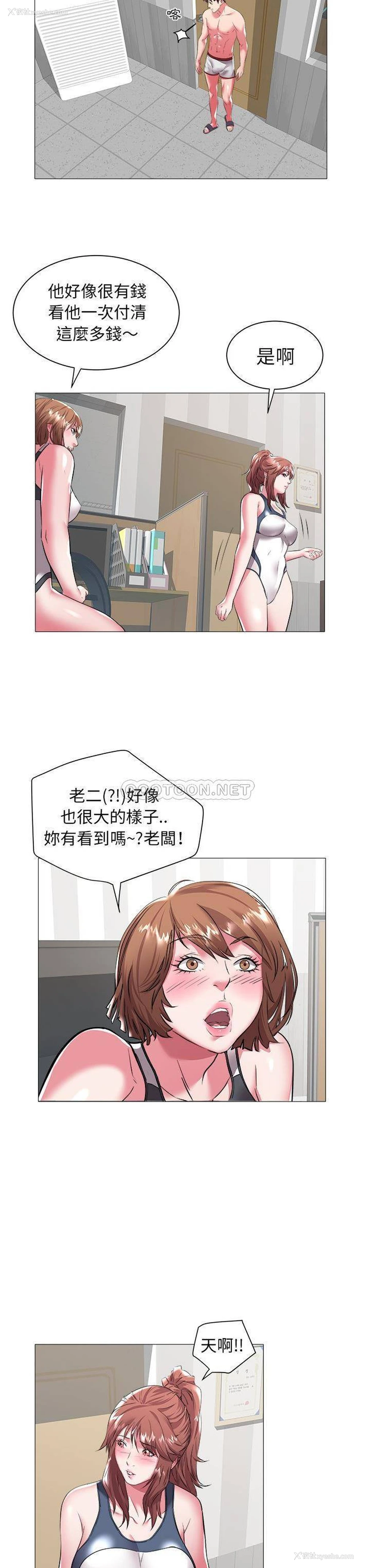 19P - 海女