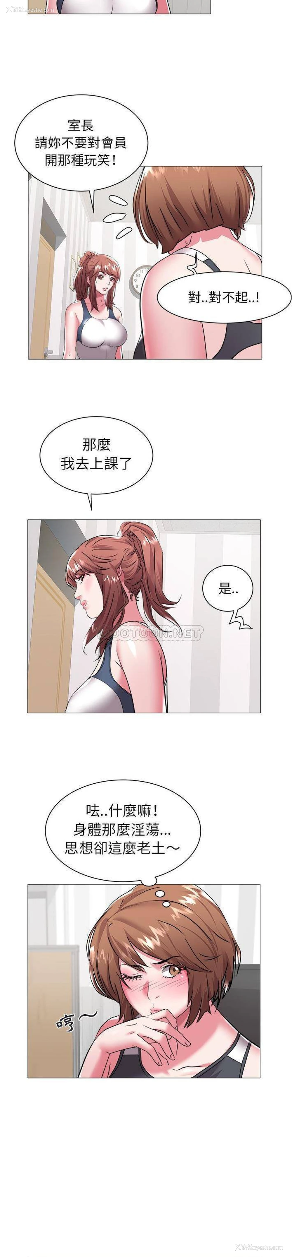 20P - 海女