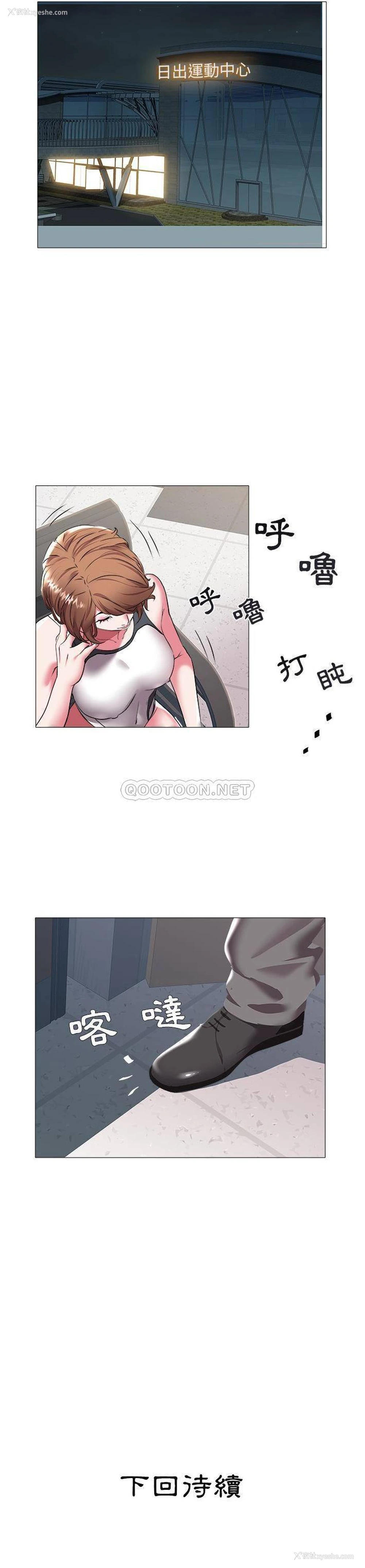 21P - 海女