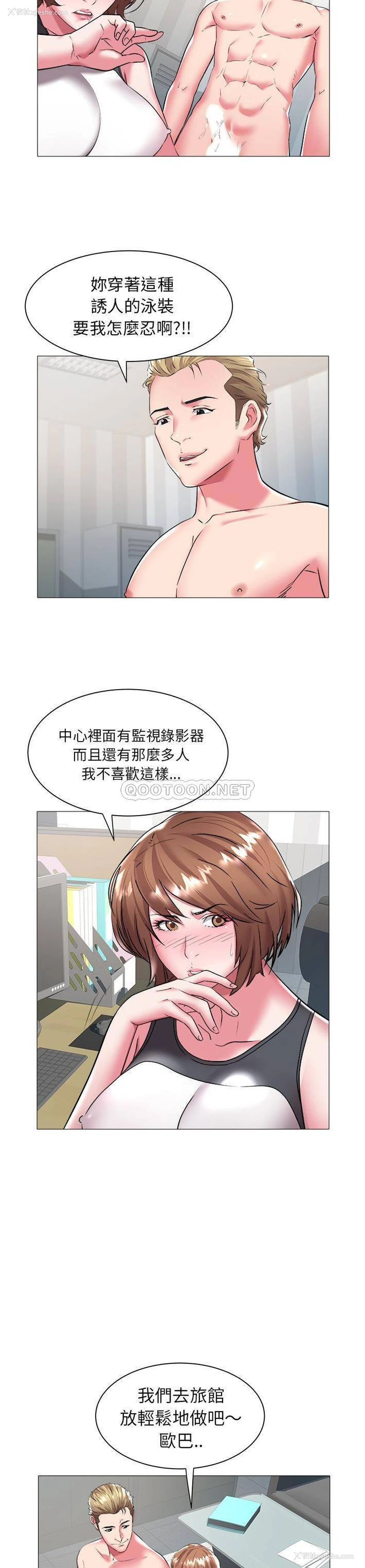 3P - 海女